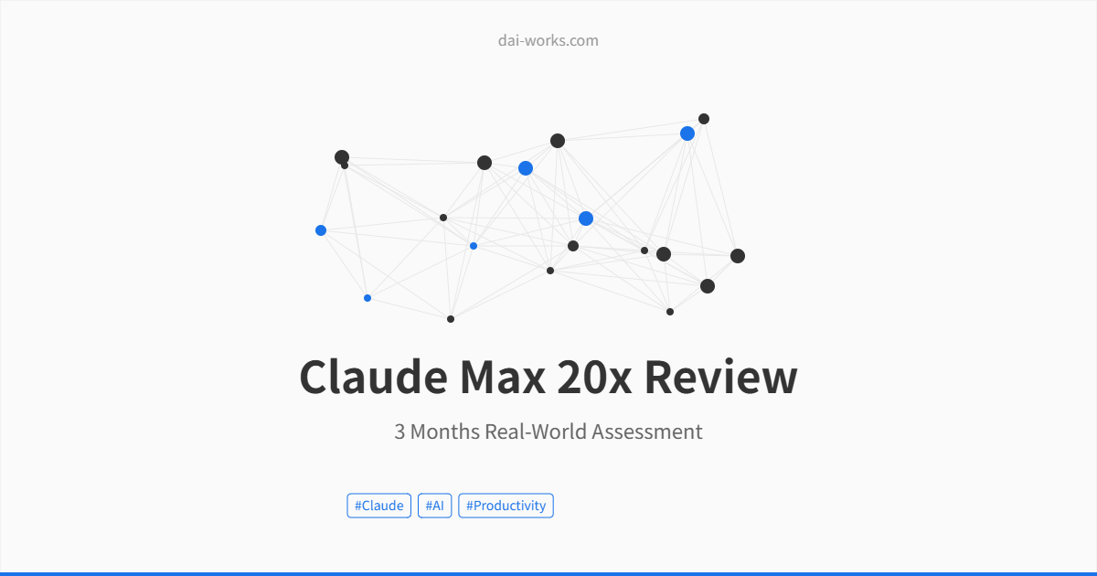 Claude Max 20xを3ヶ月使い倒したコンサルの本音 — 月3万円の価値はあるか